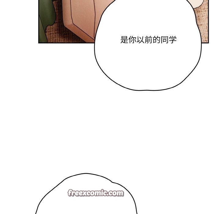 45P - 天降美差