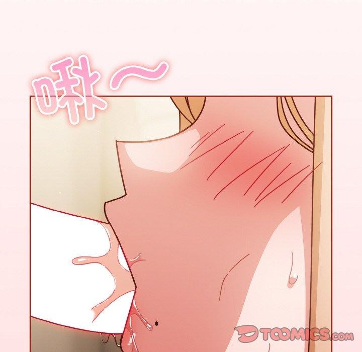48P - 天降美差