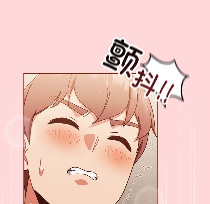 56P - 天降美差
