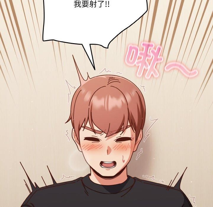 58P - 天降美差