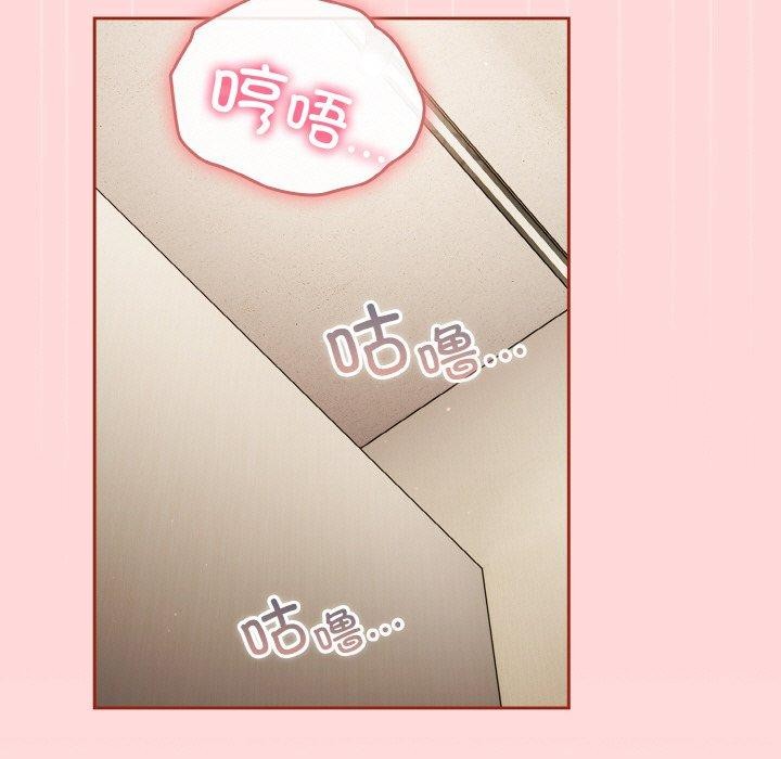65P - 天降美差