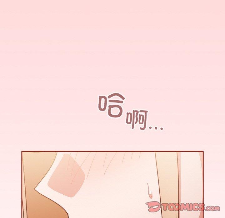 66P - 天降美差
