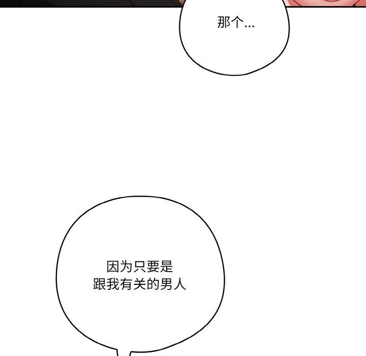 77P - 天降美差