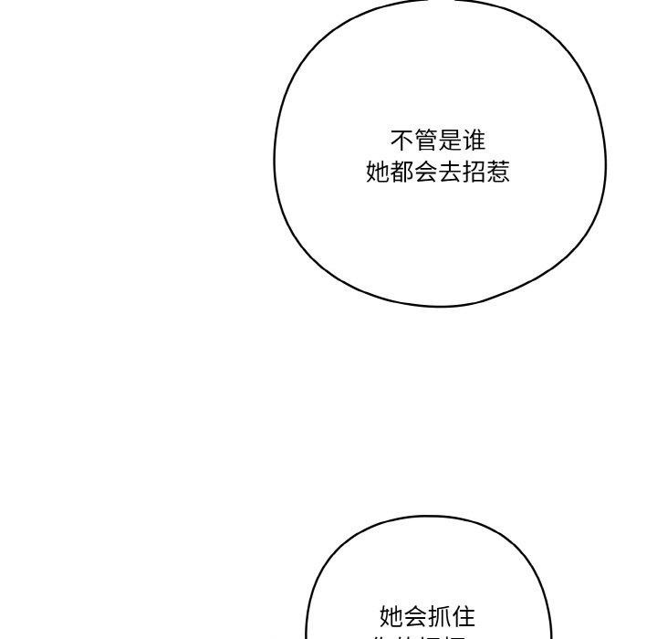 79P - 天降美差