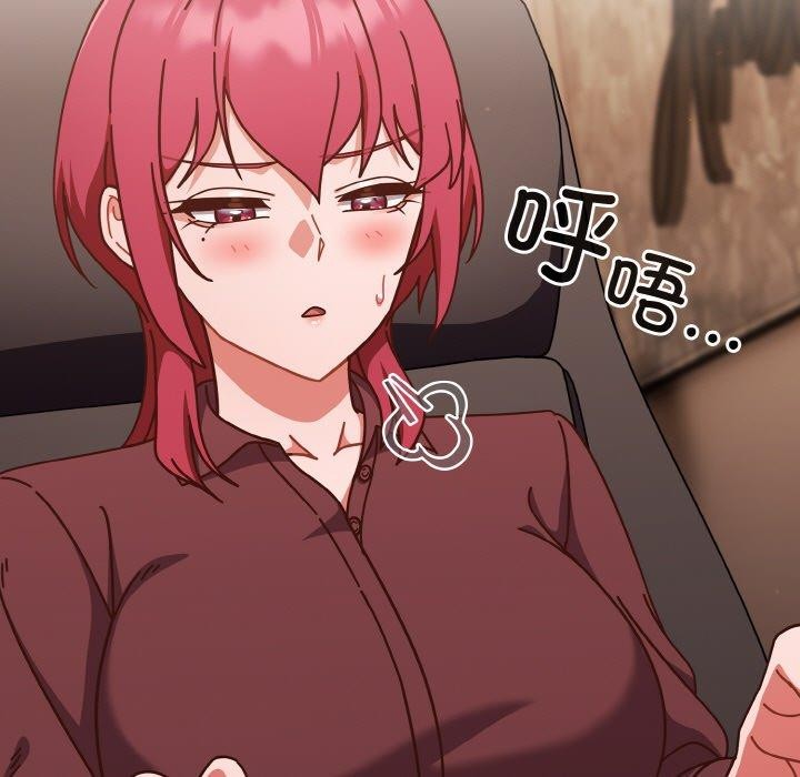 7P - 天降美差
