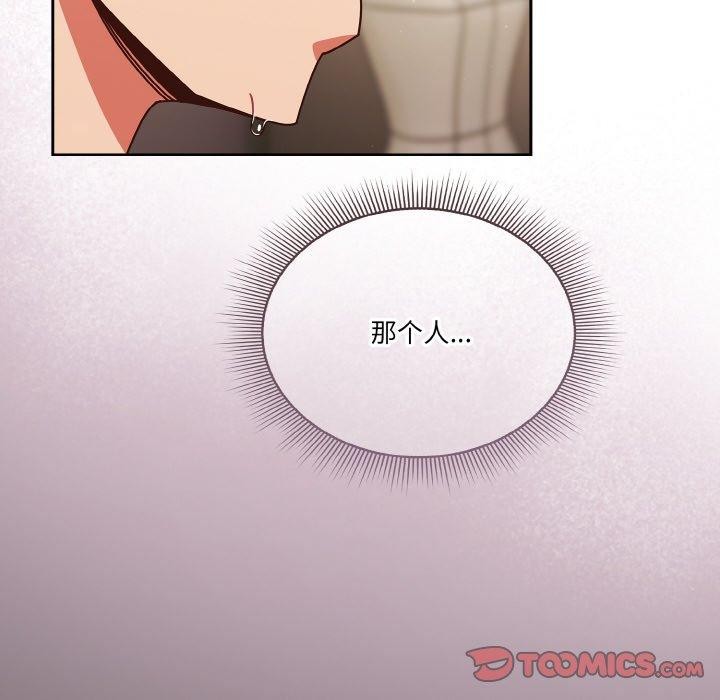 84P - 天降美差