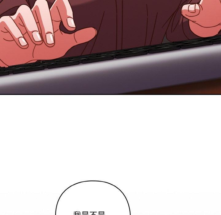 8P - 天降美差