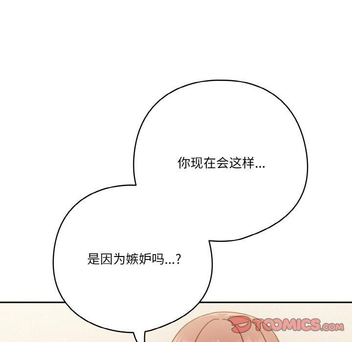 93P - 天降美差