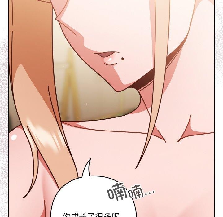 98P - 天降美差