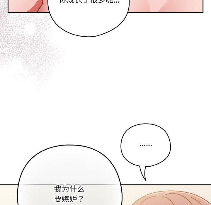 99P - 天降美差