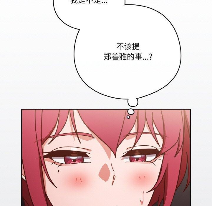 9P - 天降美差