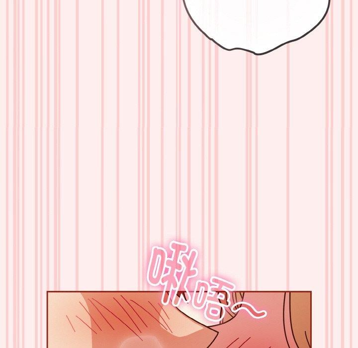 101P - 天降美差