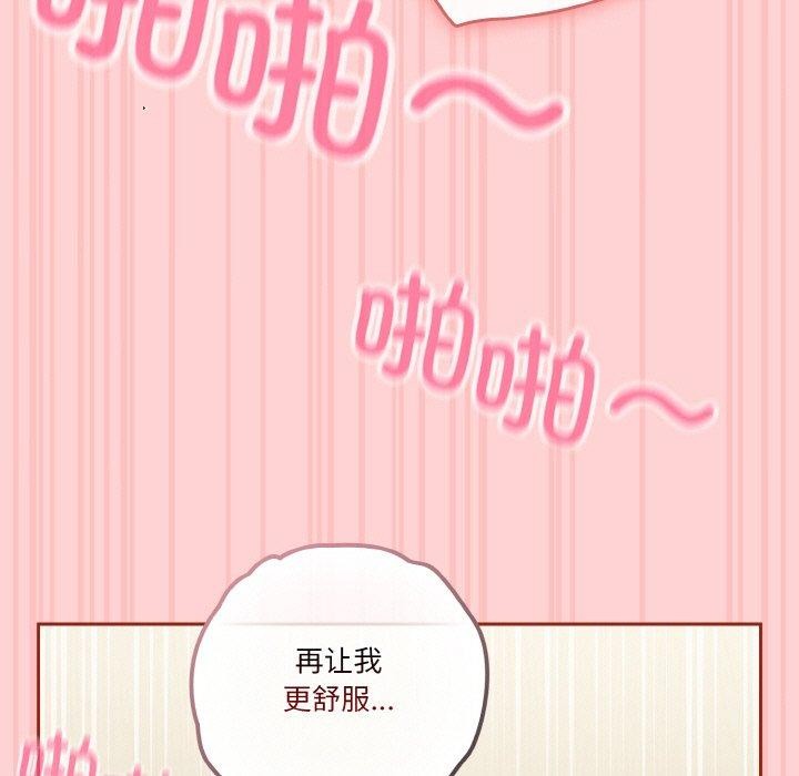 107P - 天降美差