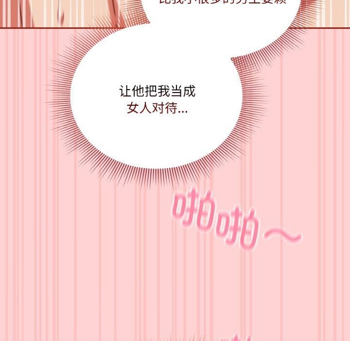 112P - 天降美差