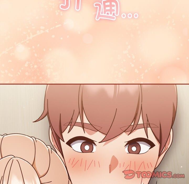 12P - 天降美差