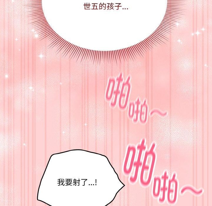 124P - 天降美差