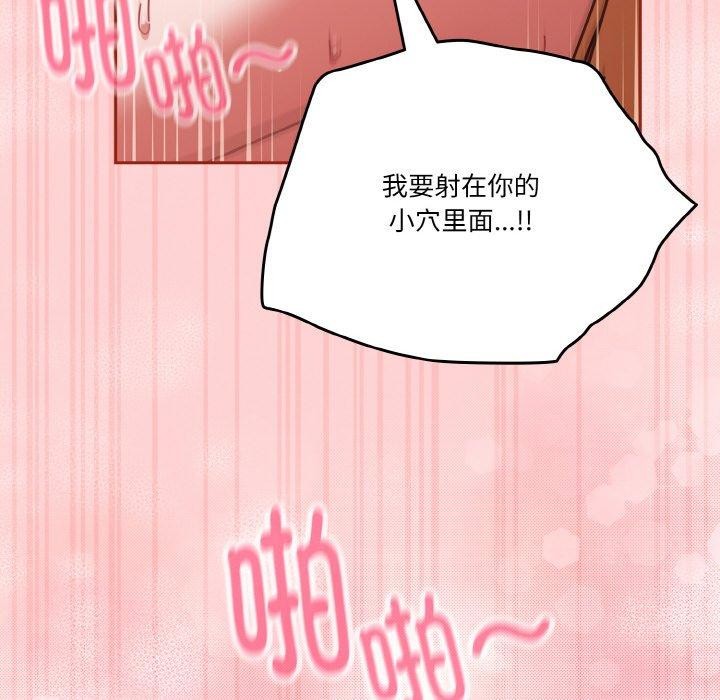 126P - 天降美差