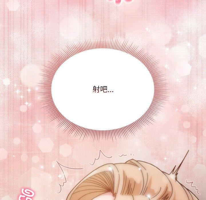 127P - 天降美差