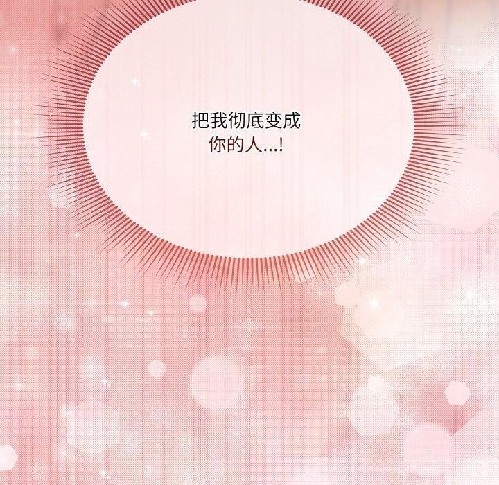 130P - 天降美差