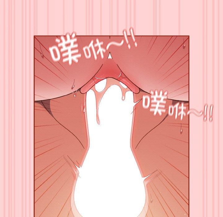 133P - 天降美差