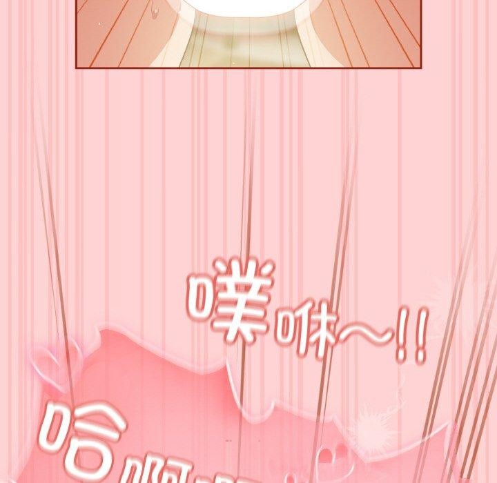 134P - 天降美差