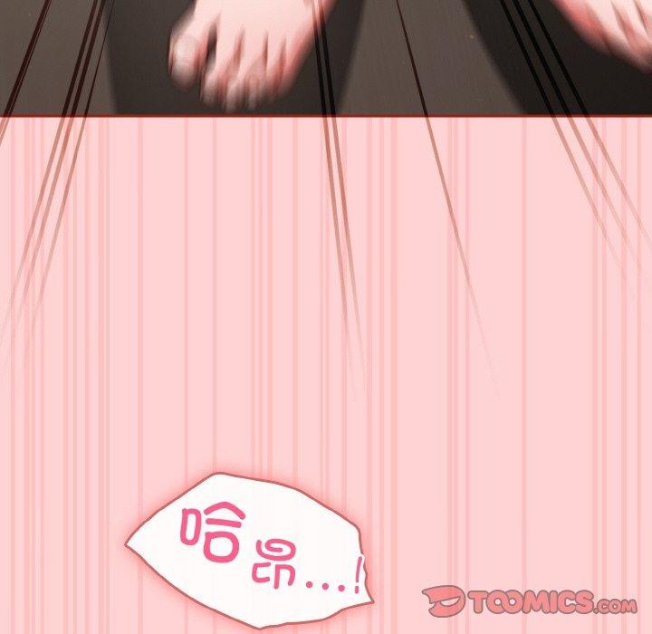 138P - 天降美差