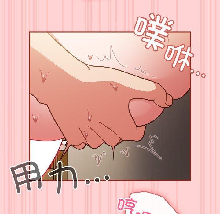 139P - 天降美差
