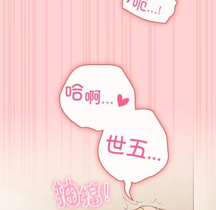 140P - 天降美差