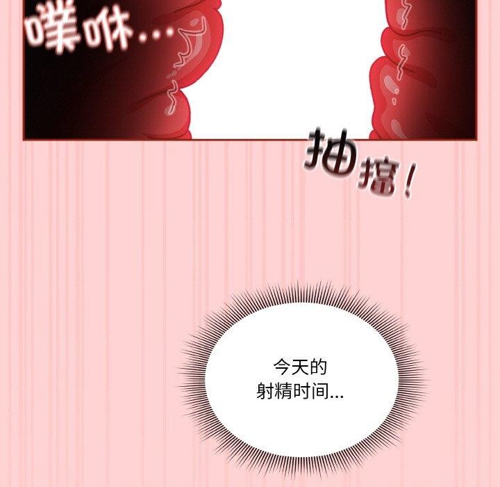 145P - 天降美差