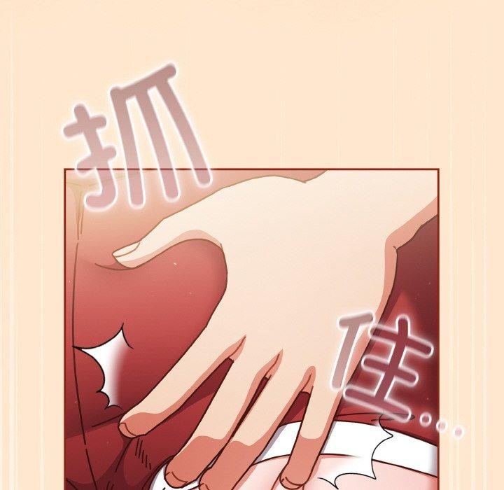 14P - 天降美差