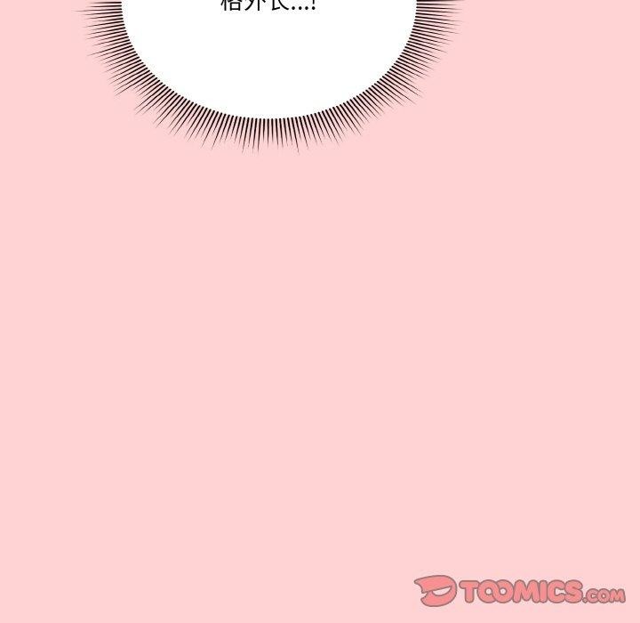 147P - 天降美差