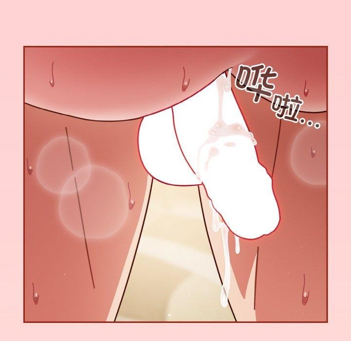 148P - 天降美差