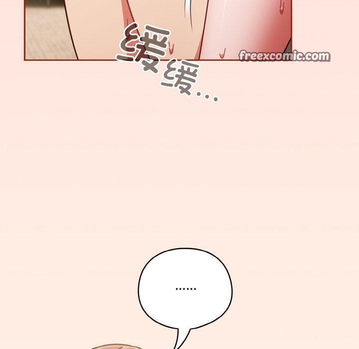 150P - 天降美差