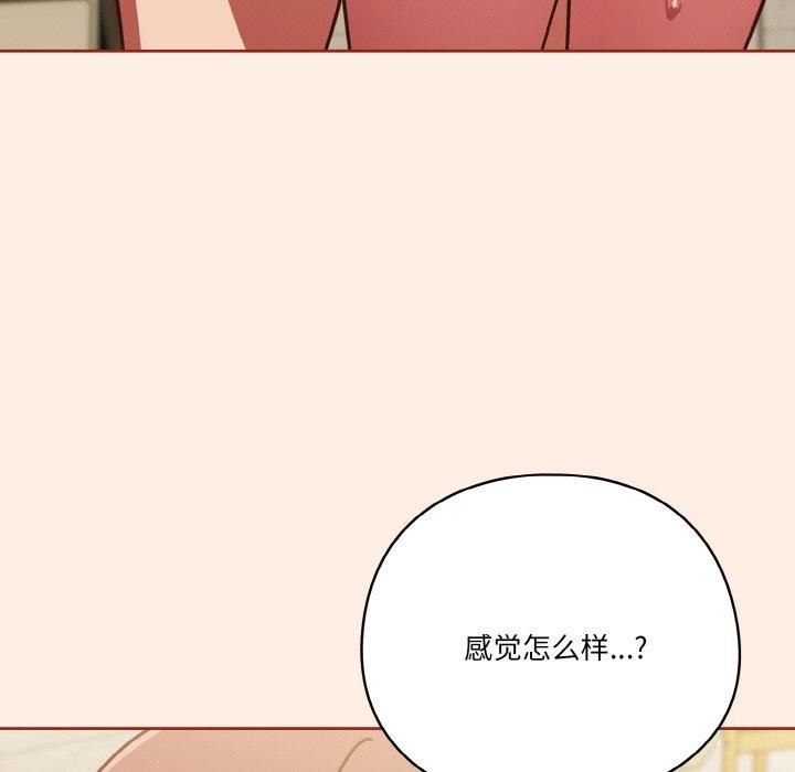 153P - 天降美差