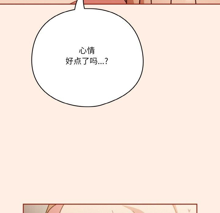 155P - 天降美差