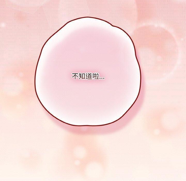 160P - 天降美差