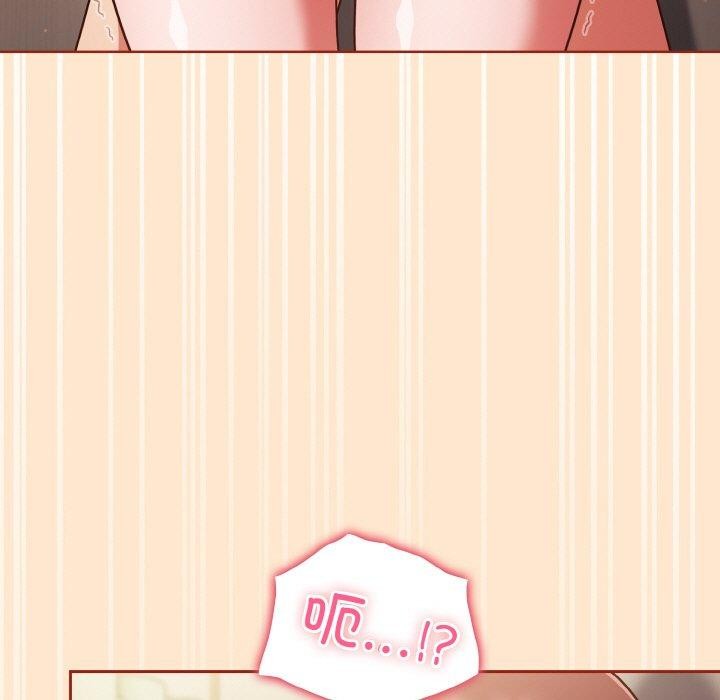 17P - 天降美差