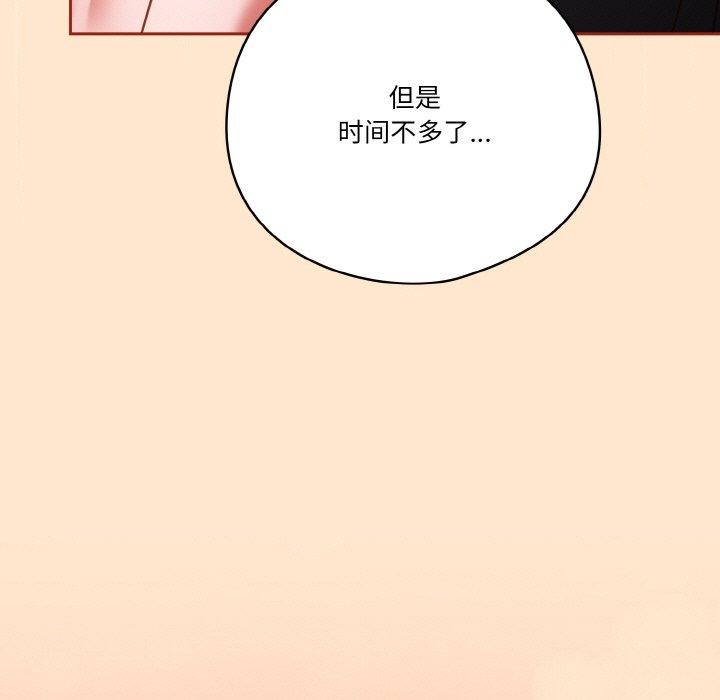 19P - 天降美差
