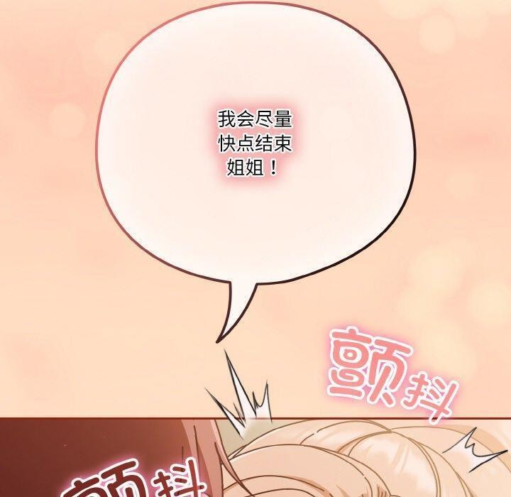 20P - 天降美差
