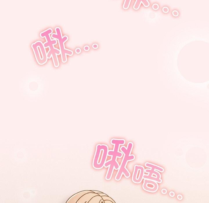 28P - 天降美差