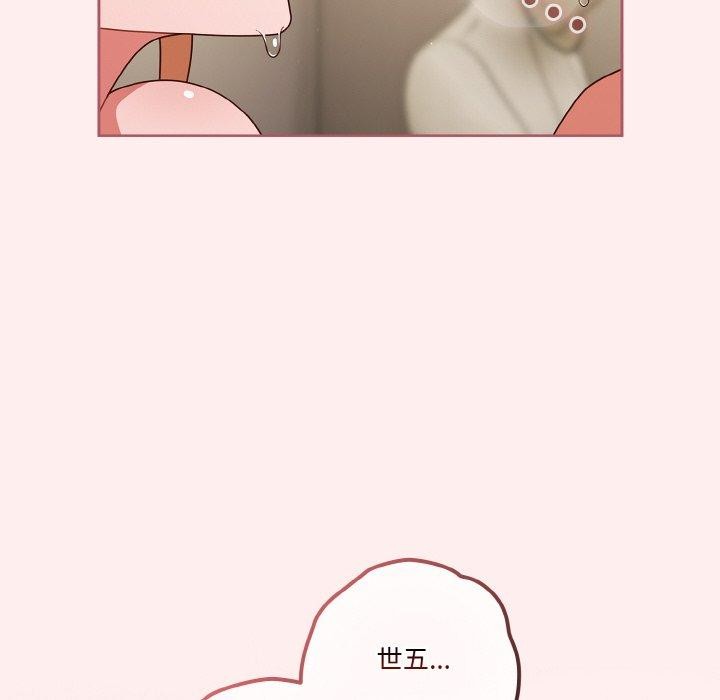32P - 天降美差