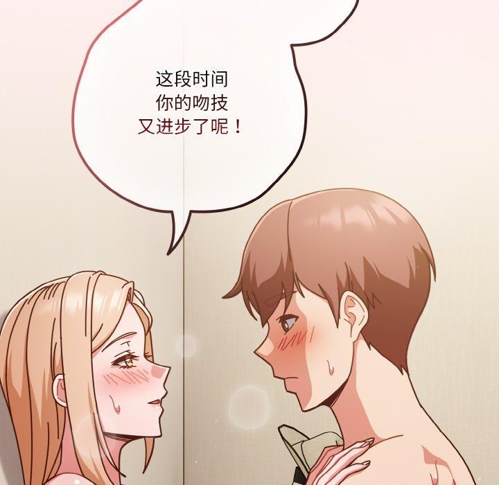 33P - 天降美差
