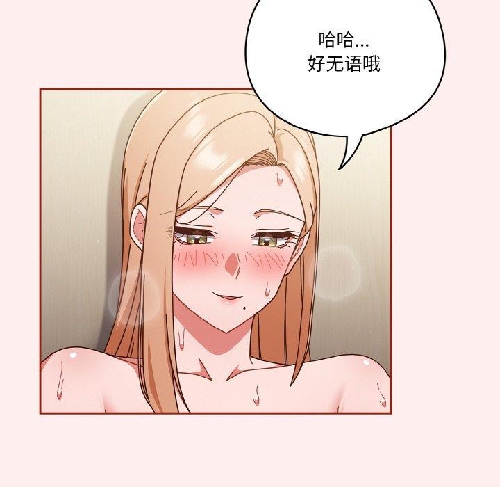 38P - 天降美差
