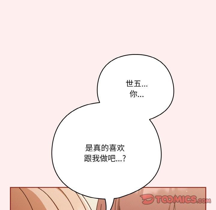 39P - 天降美差