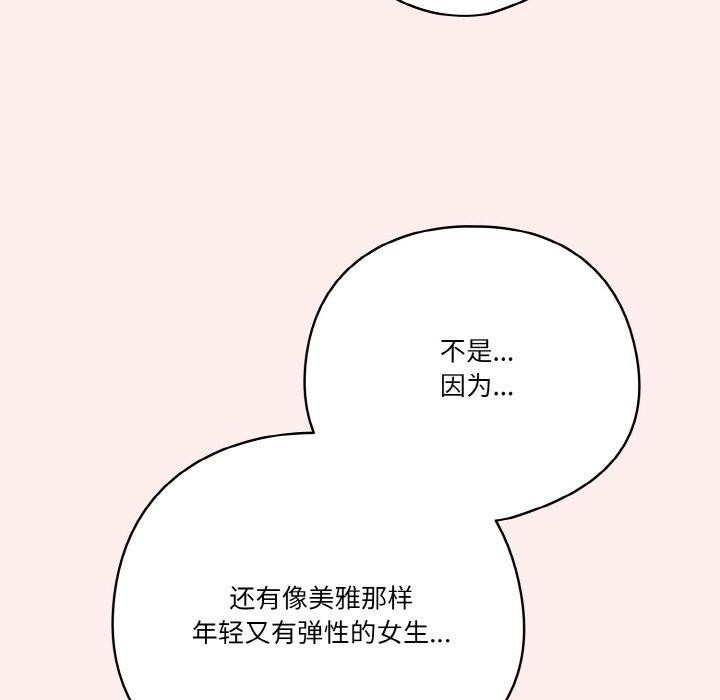 41P - 天降美差