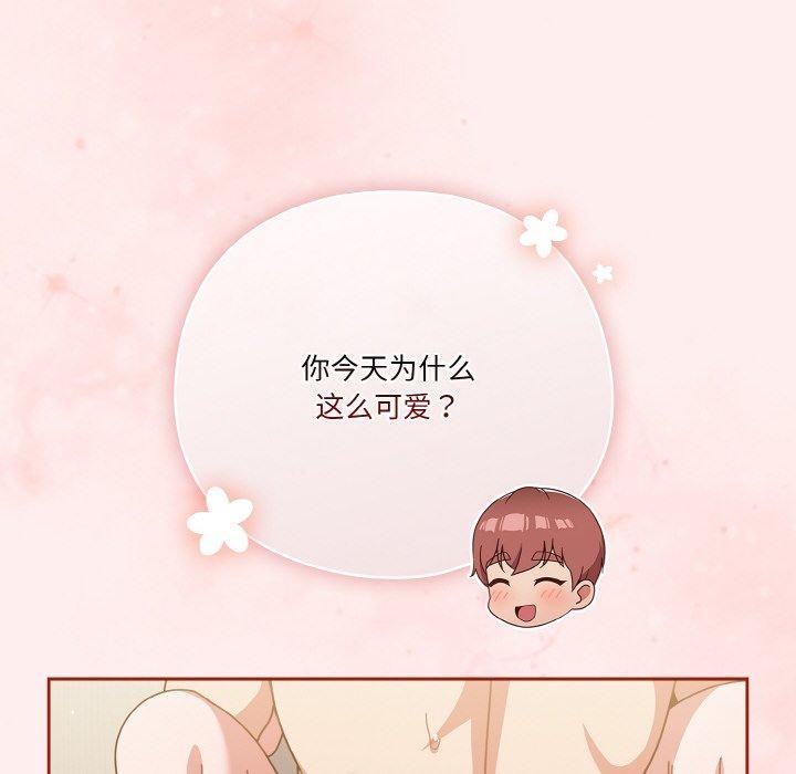 46P - 天降美差