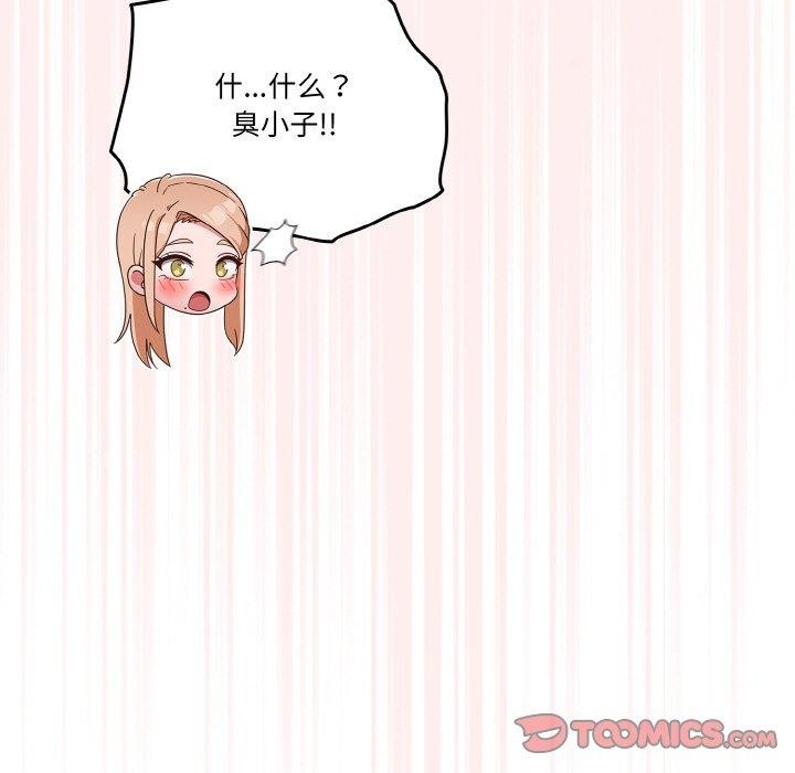 48P - 天降美差