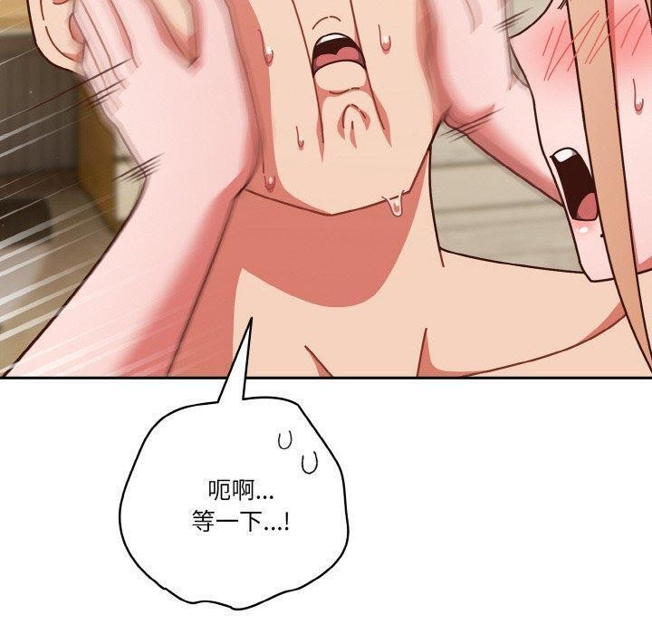 50P - 天降美差