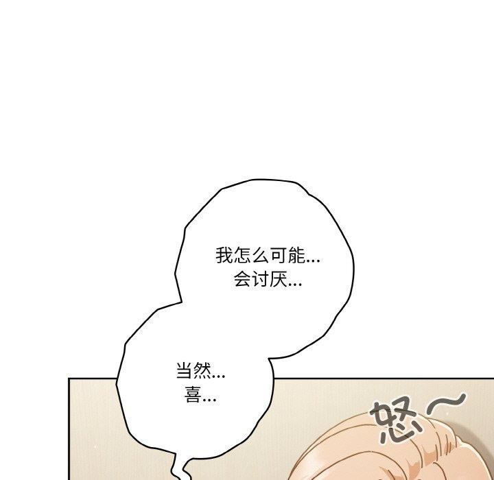 51P - 天降美差