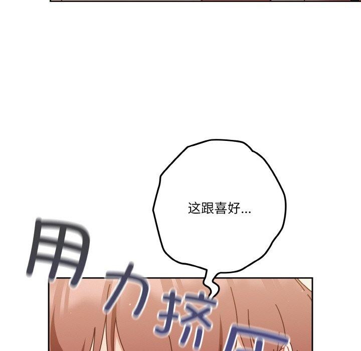 53P - 天降美差